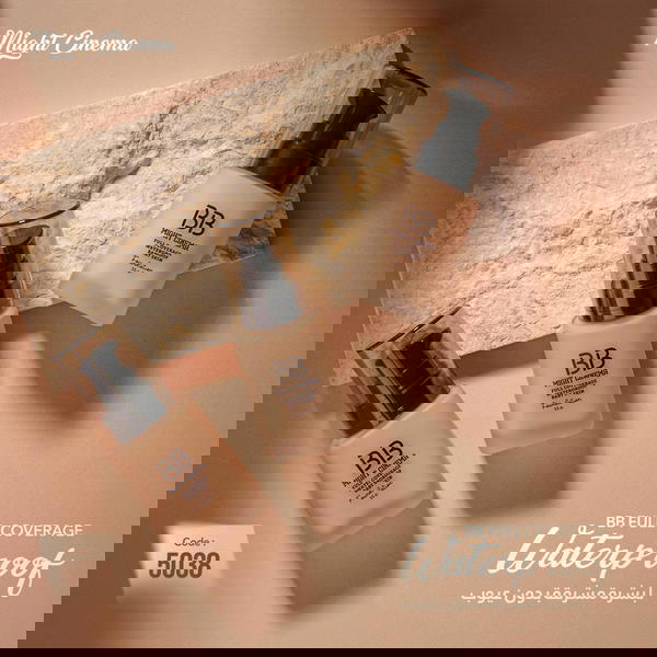كريم اساس مايت سينما  Image 1 Preview