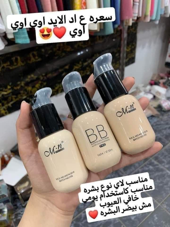 كريم اساس mn Preview Image