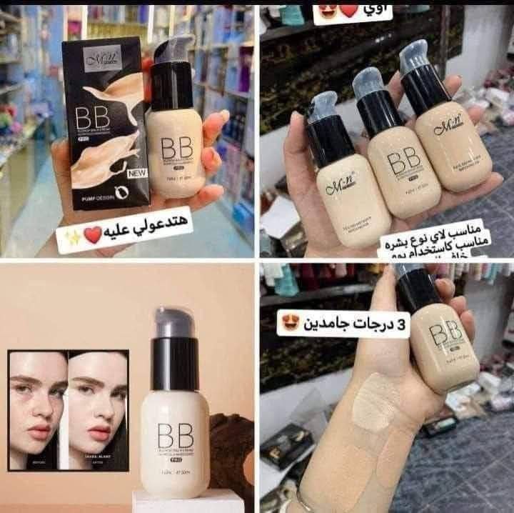 كريم اساس mn صغير  Preview Image
