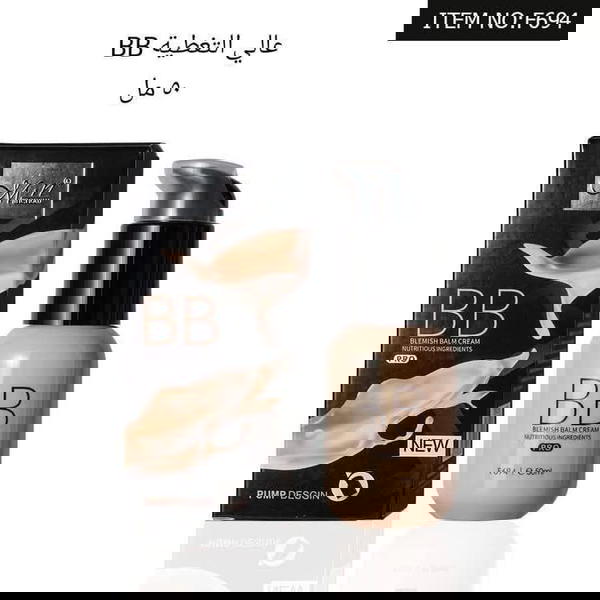 كريم اساس mn صغير  Image 6 Preview