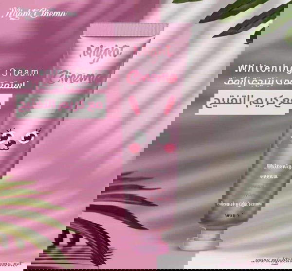 كريم تفتيح مايت سينما  Image 1 Preview