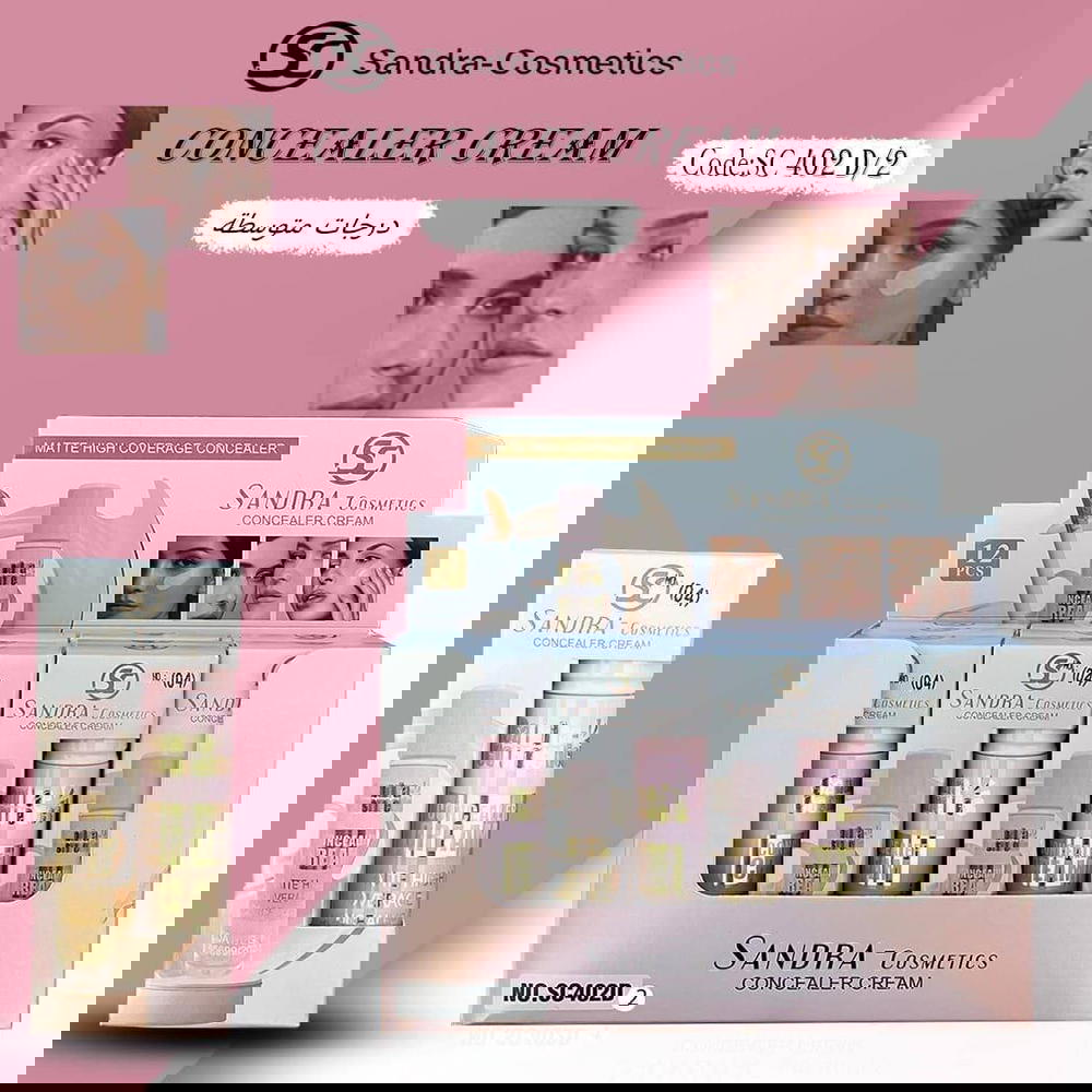 كونسيلر ساندرا علبة  Preview Image