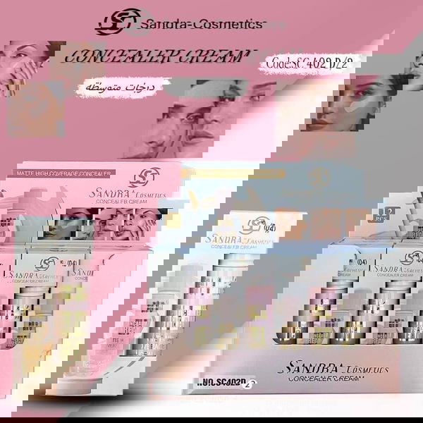 كونسيلر ساندرا علبة  Image 6 Preview