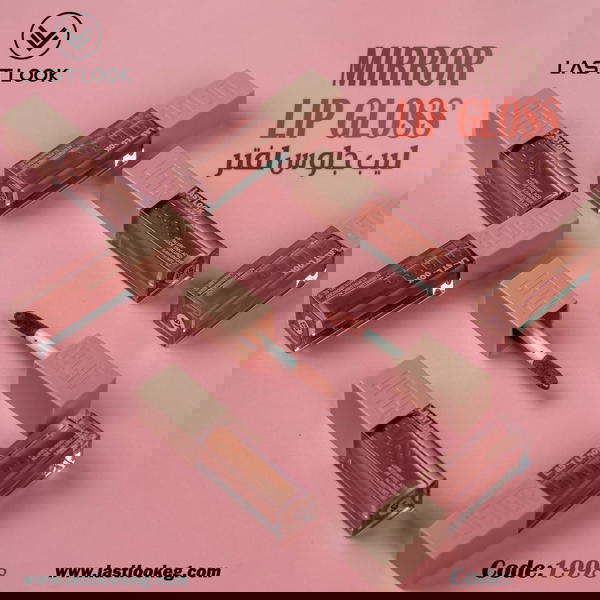 ليب جلوس لست لوك الاورچينال  Image 1 Preview