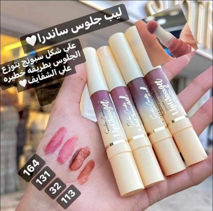 ليب جلوس ساندرة  Preview Image