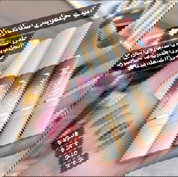 ليب جلوس ساندرة  Image 1 Preview