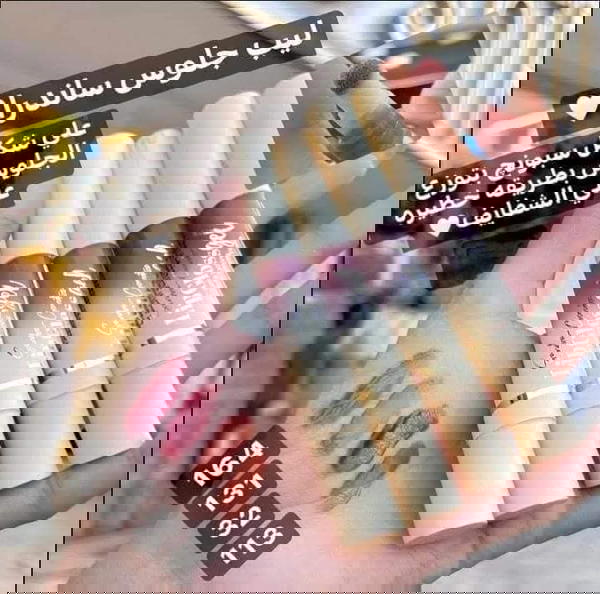 ليب جلوس ساندرة  Image 4 Preview