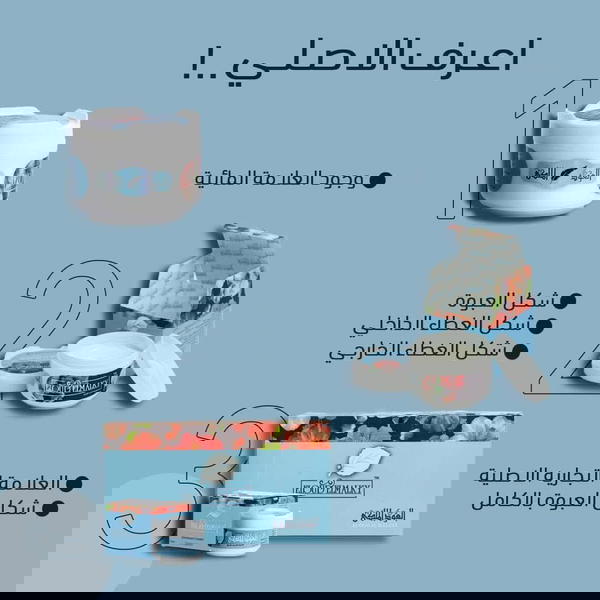 مخمرية عود ملكي اصلي  Image 3 Preview