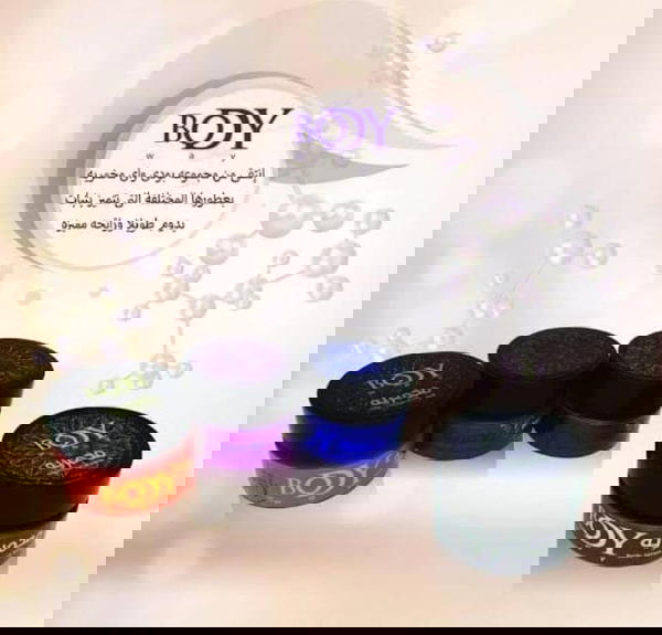 مخمرية بلوب  Image 1 Preview