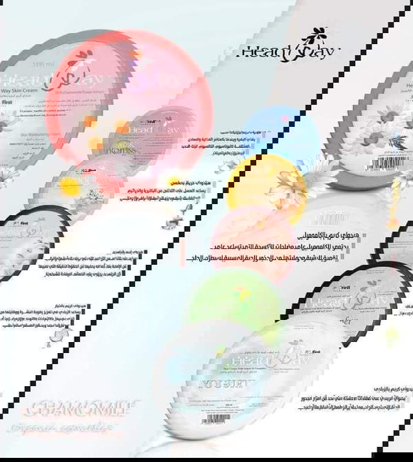 مرطب بلوب  Image 2 Preview