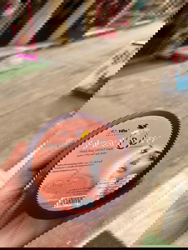 مرطب بلوب  Image 4 Preview