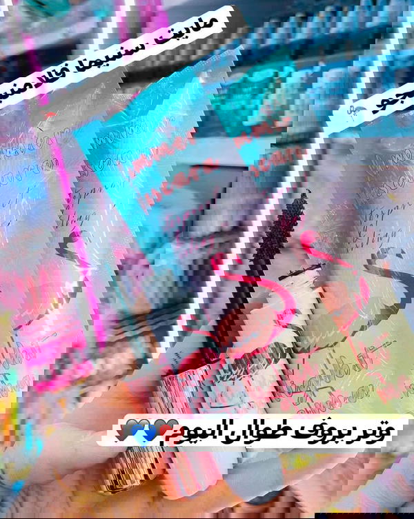 مسكرة مايت سينما  Image 2 Preview