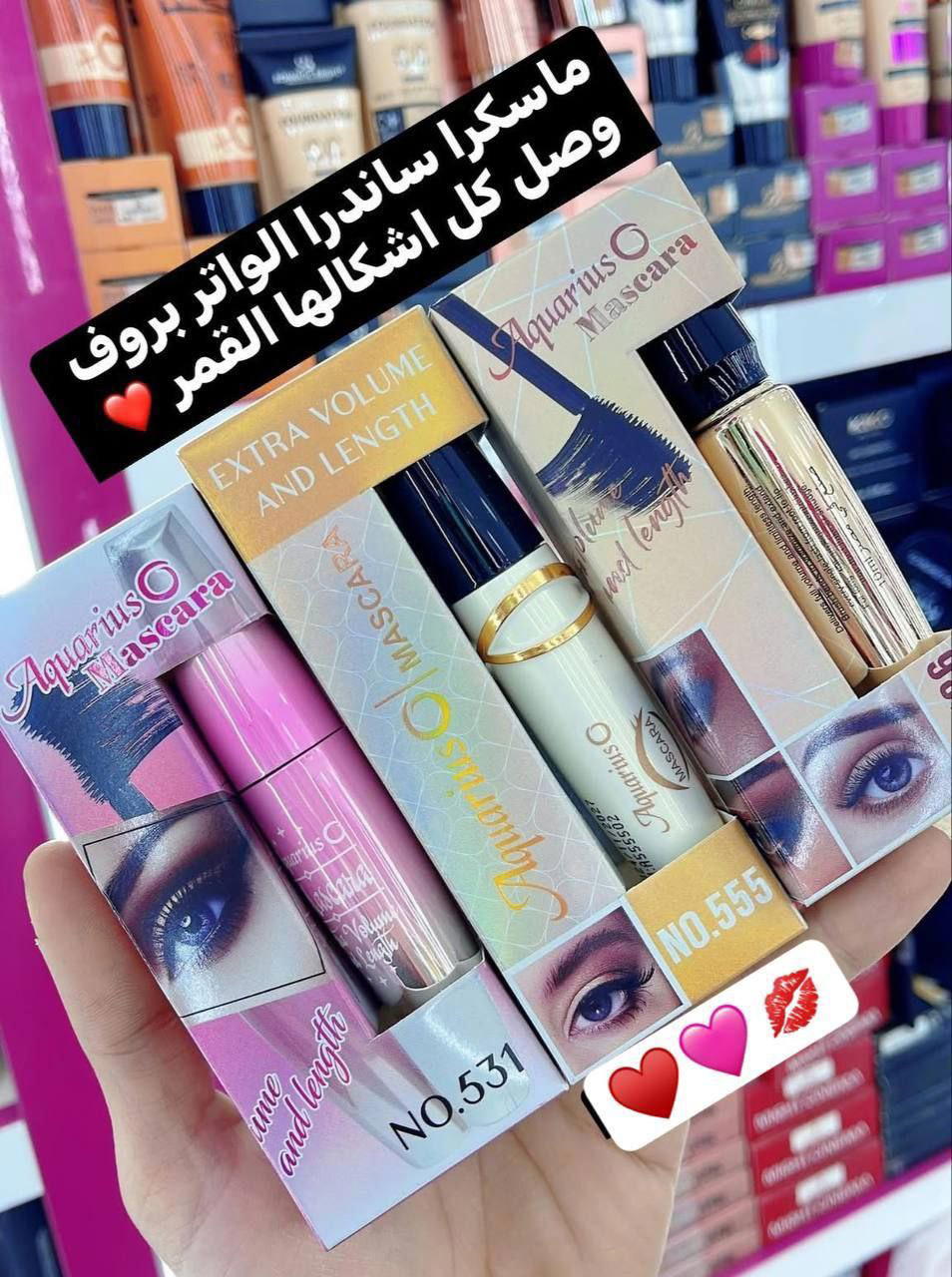 مسكرة ساندرا  Preview Image