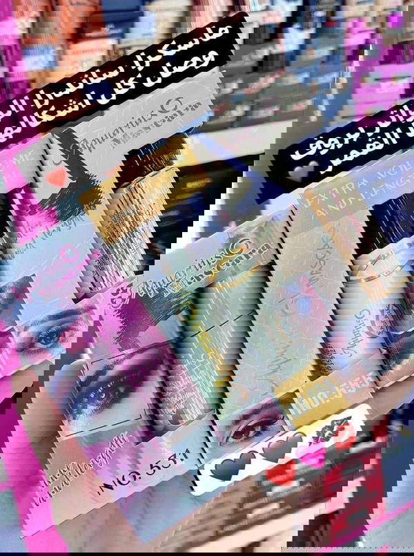 مسكرة ساندرا  Image 1 Preview