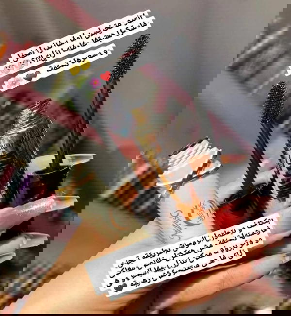 مسكرة ساندرا  Image 2 Preview