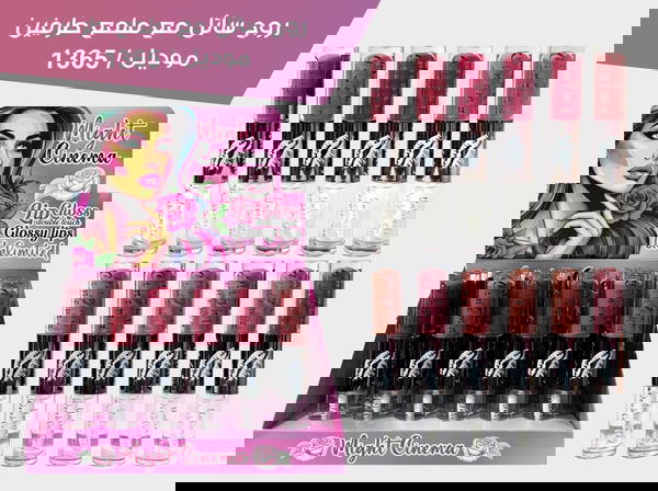 روج دابل مط ف ملمع Image 1 Preview
