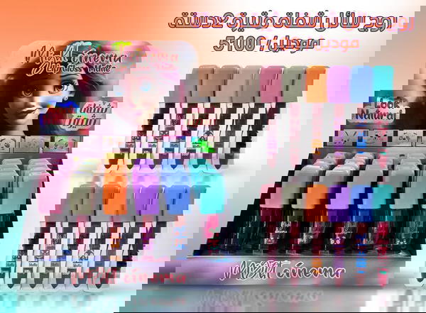 روج سايل مايت سينما  Image 4 Preview