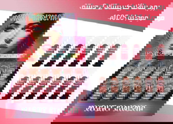 روج سايل مايت سينما  Image 2 Preview