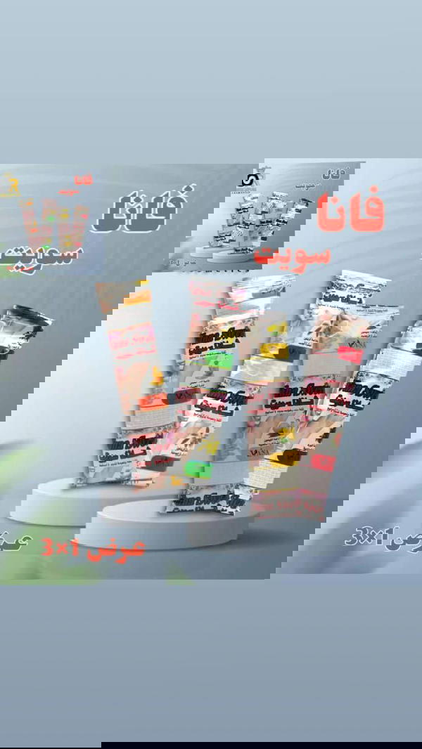 صن سويت 3 قطع  Image 2 Preview