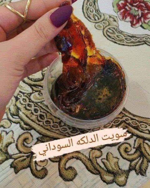 سويت بالدلكة السودانى  Image 3 Preview