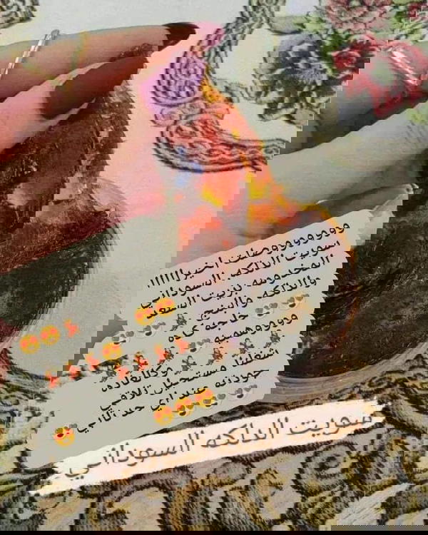 سويت بالدلكة السودانى  Image 4 Preview