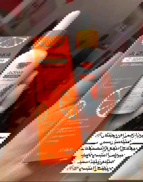 سيرام ازها الاورچينال Image 5 Preview