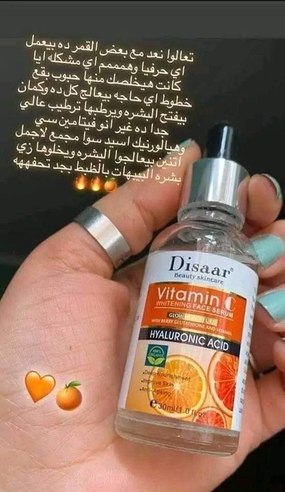 سيروم ديزار بفيتامين سي سيم اوريجنال  Image 5 Preview