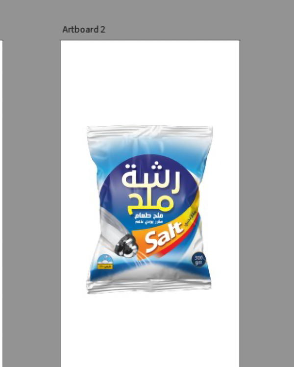 ملح رشة ملح  Image 1 Preview