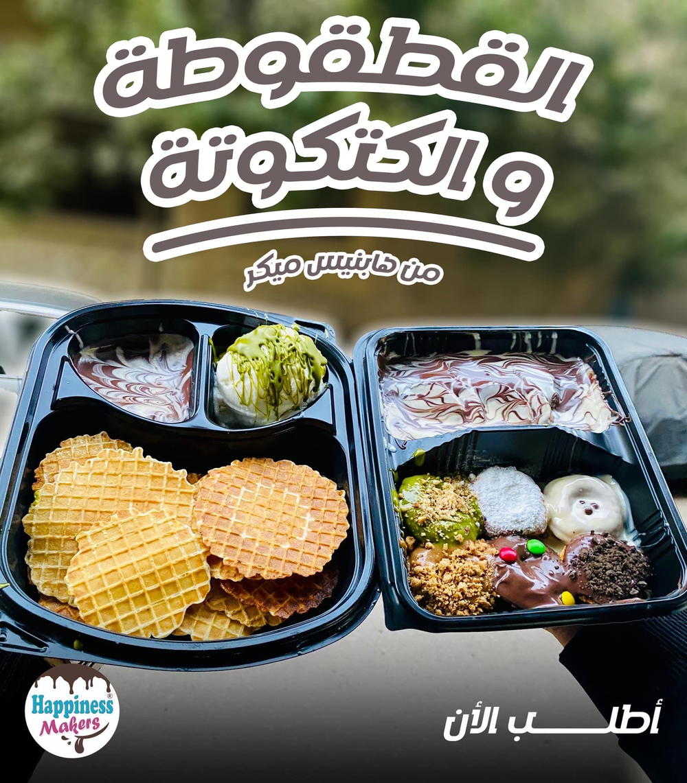 عرض البيست فريند👯‍♀️ Preview Image