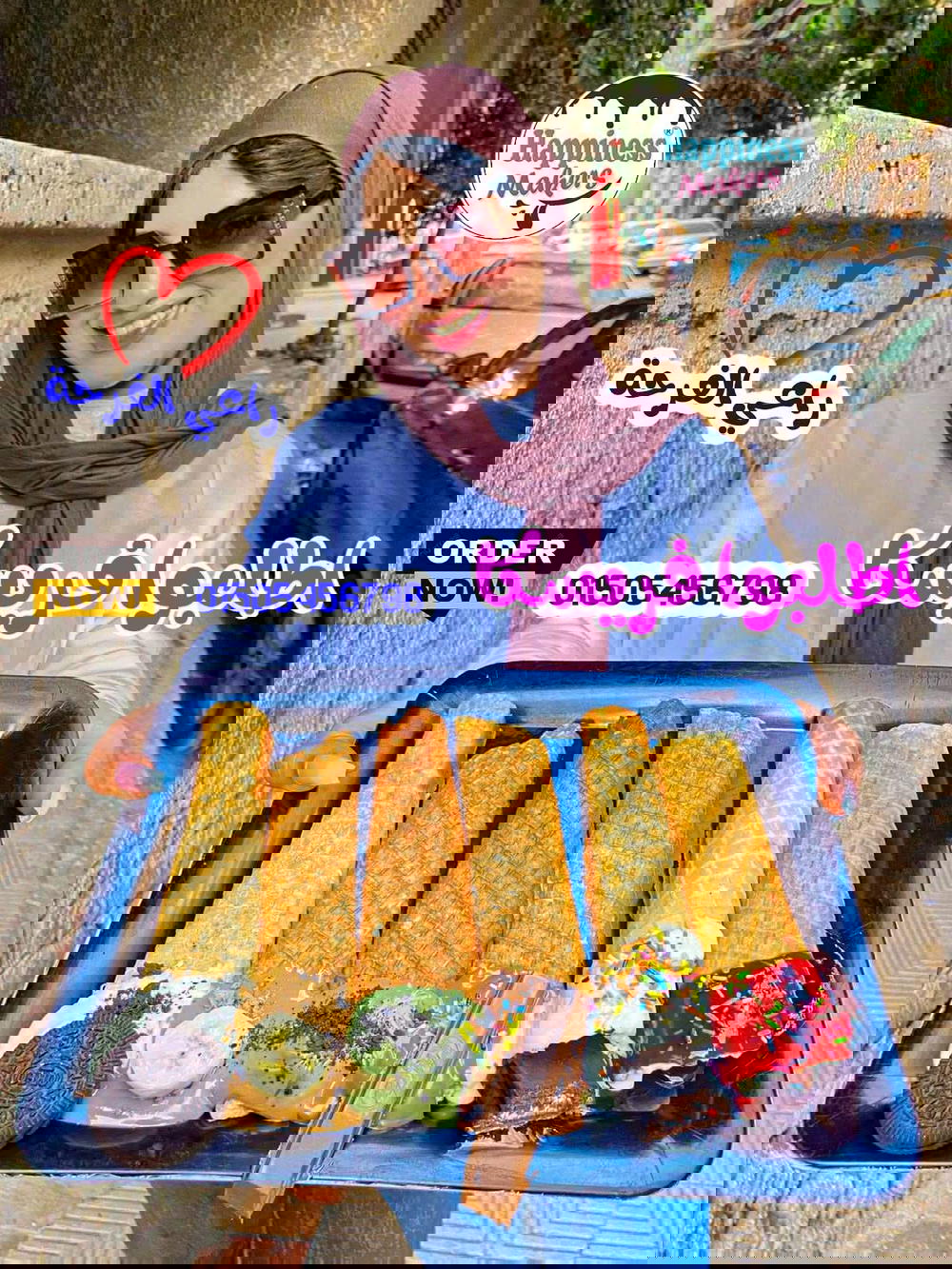 فريسكا عرض ١ Preview Image