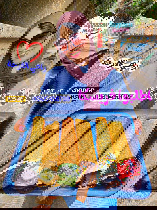 فريسكا عرض ١ Image 1 Preview