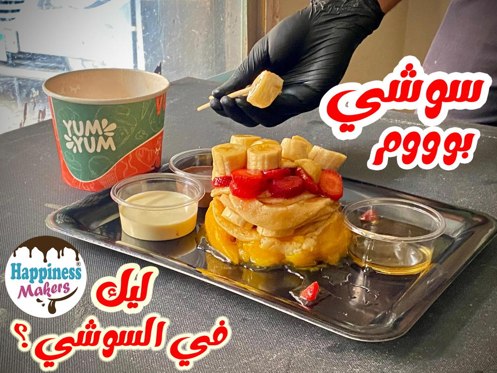 سوشي بووووووم  Preview Image