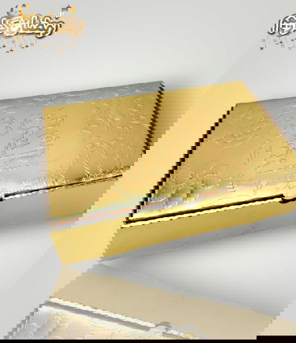 Box تهادوا تحابوا Image 2 Preview