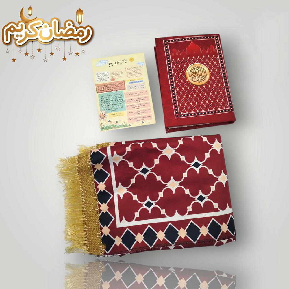 Box Ramadan 🌠تهادوا تحابوا  Preview Image