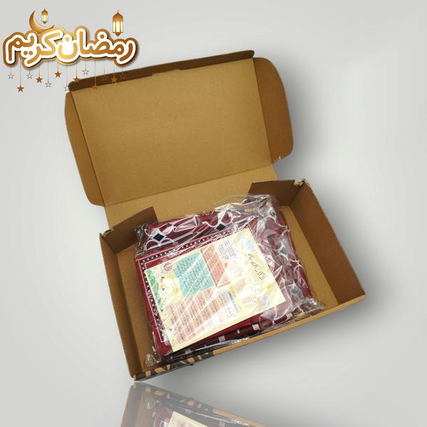 Box Ramadan 🌠تهادوا تحابوا  Image 3 Preview