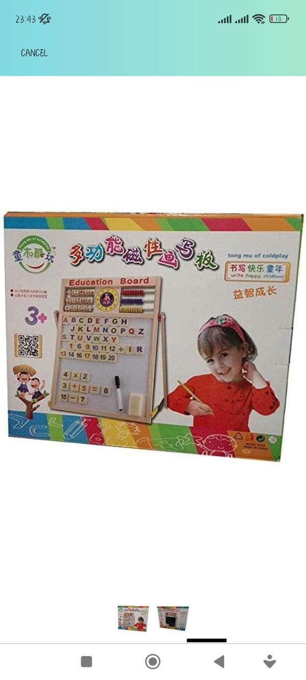 Educational board Image 4 Preview