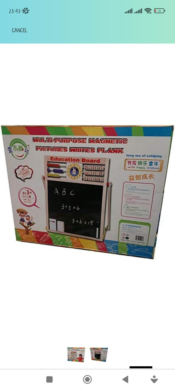 Educational board Image 5 Preview