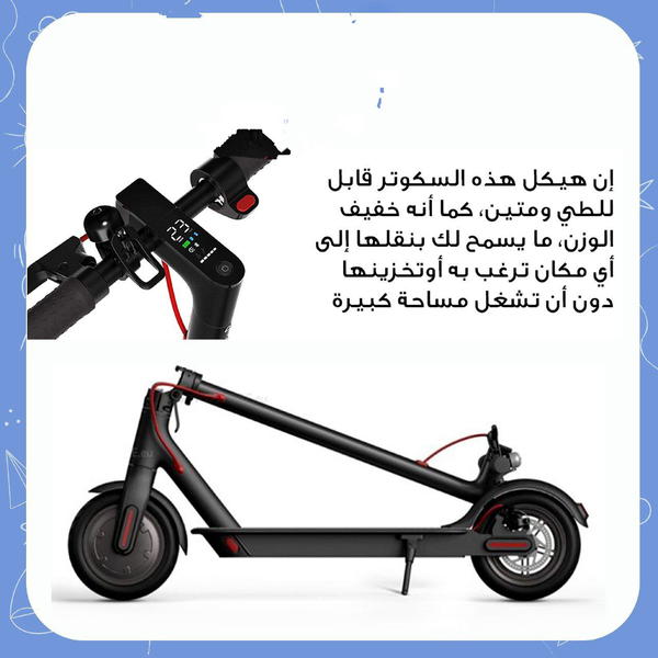 Electric Scooter 🛵 Image 1 Preview