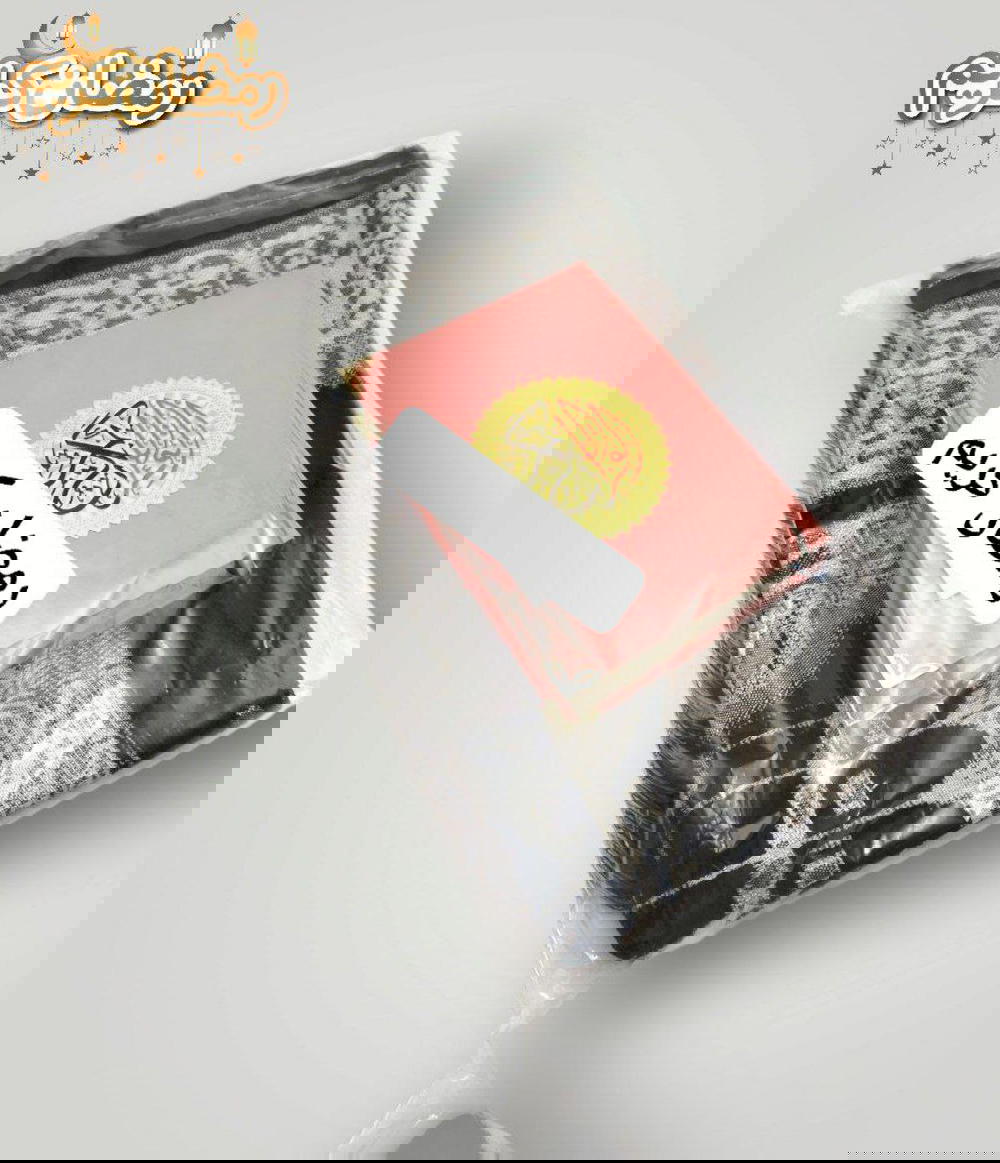 Prayer rug & Quran  Preview Image