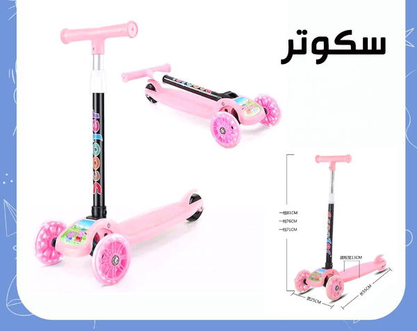 Scooter 🛴 Image 1 Preview