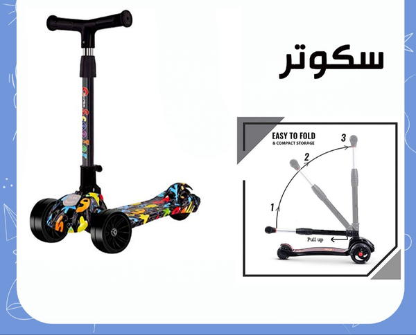 Scooter 🛴 Image 2 Preview