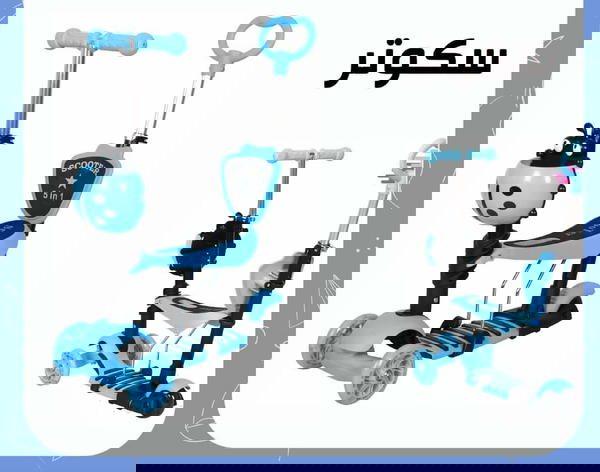 Scooter Image 1 Preview