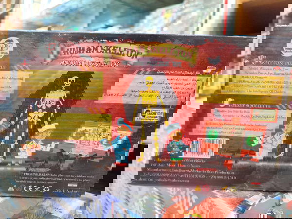 Skelton Puzzle 🧩 Image 1 Preview