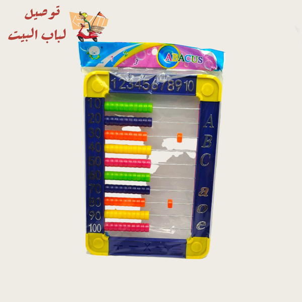 عداد اباكوس 🧮 Image 3 Preview