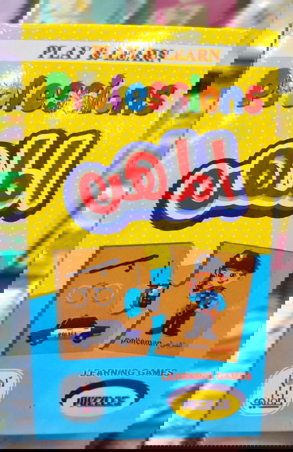 بازل خشبي لتعليم الأساسيات  Image 1 Preview
