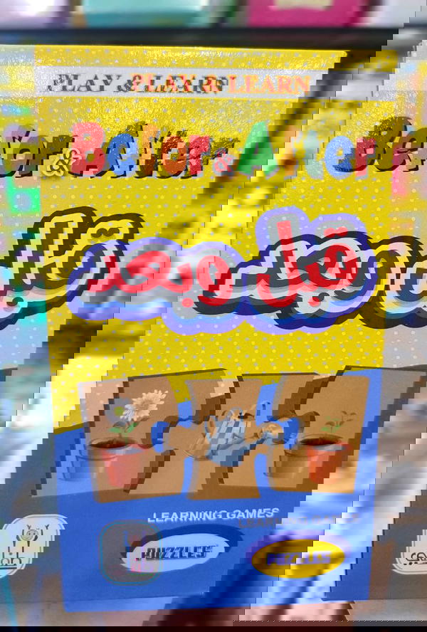 بازل خشبي لتعليم الأساسيات  Image 3 Preview