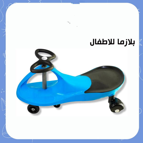 بلازما  Image 1 Preview