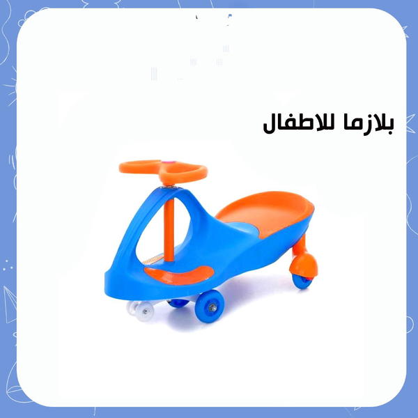 بلازما  Image 2 Preview