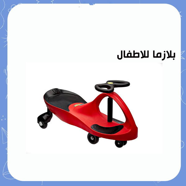بلازما  Image 3 Preview