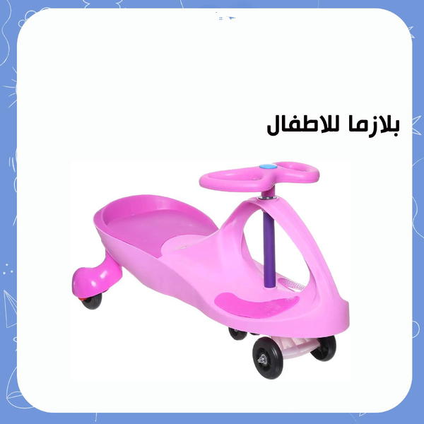 بلازما  Image 4 Preview